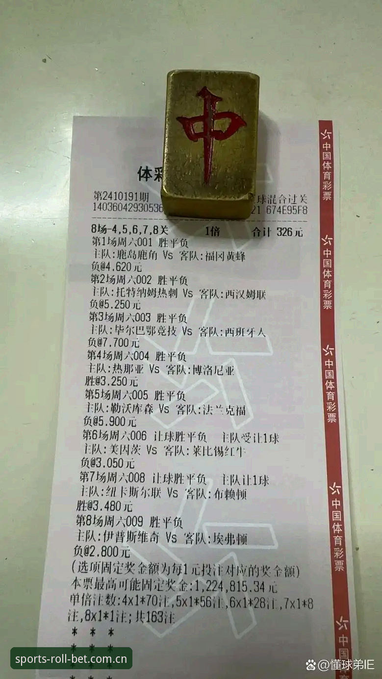 BET滚球中国主站登录使用教程：从入口选择到赛事投注的完整操作指南